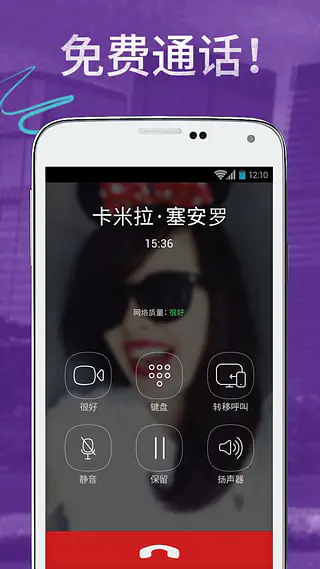 Viber - 在线即时聊天_免费高清国际通话 Hero图